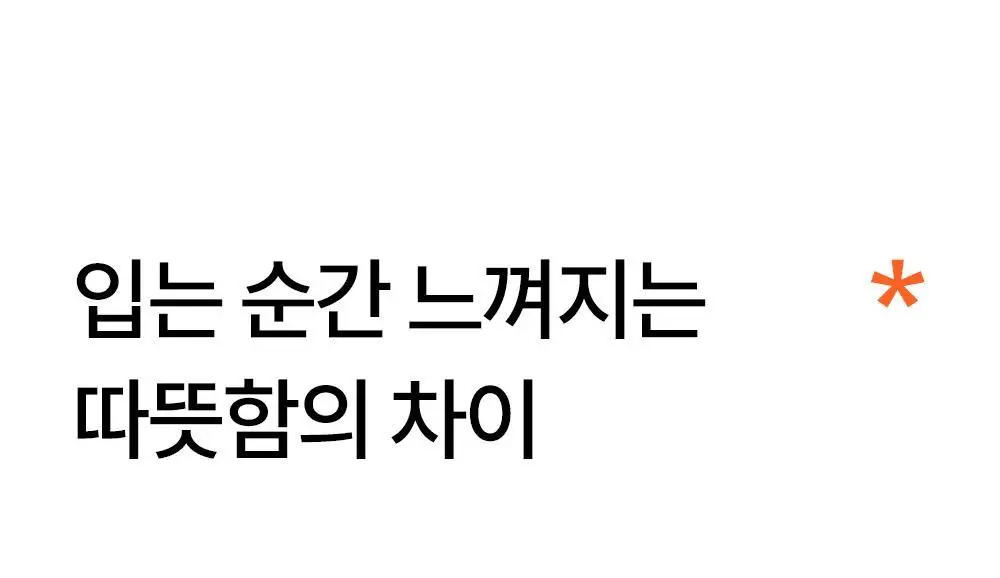 [류혜영 PICK] 마른파이브 히트터치 여성 상의 2종 택1 상세페이지 36